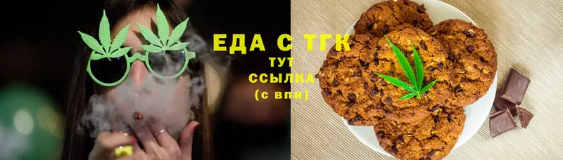 Canna-Cookies конопля  Никольск 