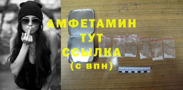 COCAINE Бородино