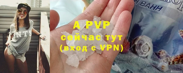 a pvp Бронницы